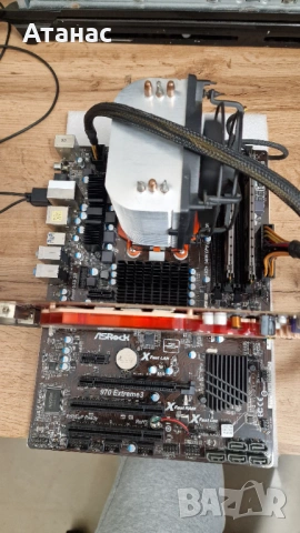 FX4100 + FX6300 + 2бр. ASRock 970 Extreme3 R2.0 + 2 бр. охладители, снимка 4 - Дънни платки - 53873625