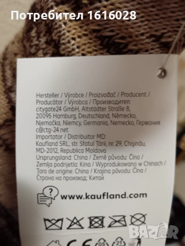 Декоративно Коледно джудже с разтегателни крака., снимка 13 - Конструктори - 44890987