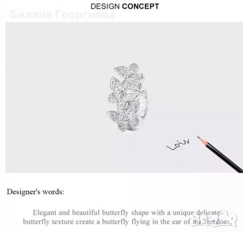 Талисман за гривна Пандора пеперуди Butterfly модел 023, снимка 5 - Гривни - 34631125