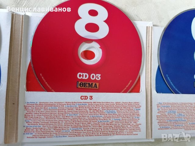 4 ОРИГИНАЛНИ диска , снимка 5 - CD дискове - 41209448