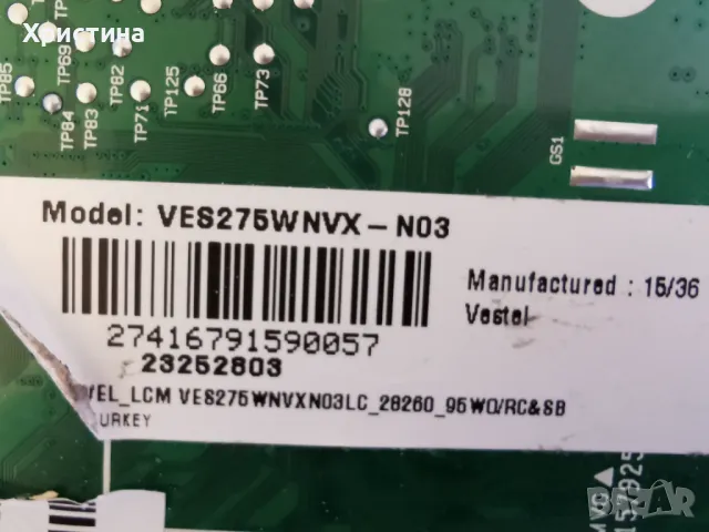 Main Board Vestel 17MB95M, снимка 3 - Части и Платки - 47417817