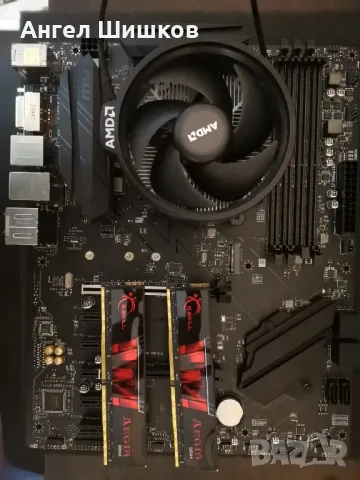 Дънна платка B550 MSI B550 GAMING GEN3 + Ryzen 7 1800X 3600MHz 4000MHz(turbo) Socket AM4 +16GB DDR4 , снимка 1