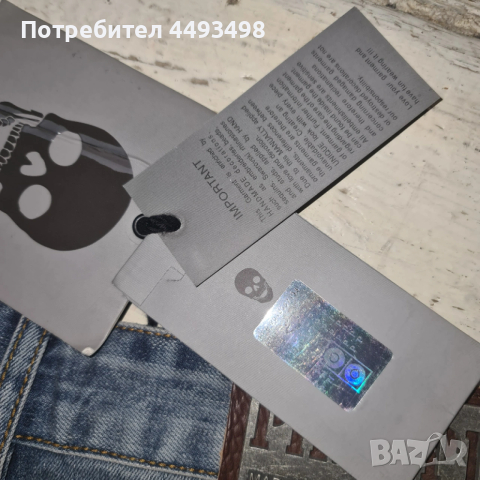 Тотална разпродажба-Дънки Унисекс-PHILIPP PLEIN-от 380лв, снимка 10 - Дънки - 53478593