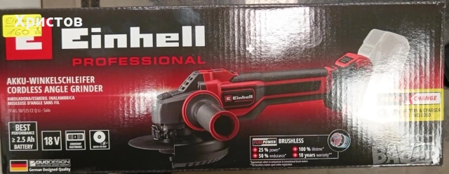 Ново Батерия и зарядно. Акумулаторният ъглошлайф Einhell TP-AG 18/125 CE Q Li-Solo