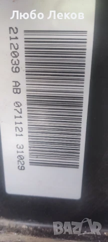 Delonghi Magnifica ESAM4200.s, снимка 7 - Кафемашини - 50837113