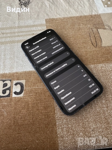 iPhone 12 128 GB