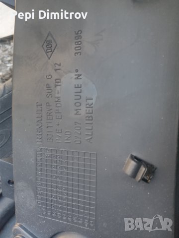 Рено Еспейс 4 жабка лява 07207 20895, снимка 3 - Части - 39699909