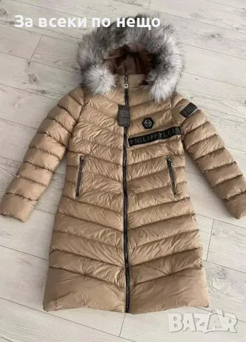 Дамско бежово зимно дълго яке Philipp Plein Код B303, снимка 1