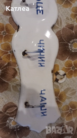 Емайлирана закачалка , снимка 3 - Антикварни и старинни предмети - 53641077