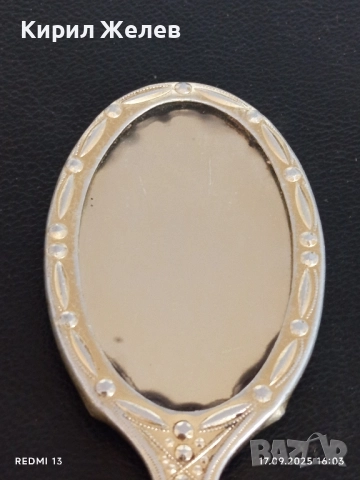 Малко огледало ретро стил с релефна дръжка много красиво 50604, снимка 3 - Други ценни предмети - 51746314