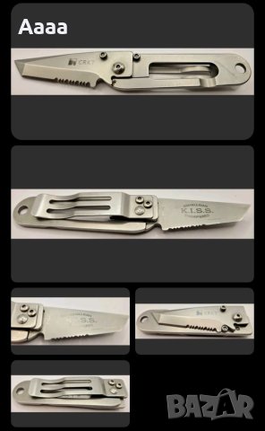 CRKT K.I.S.S. 5510 сгъваем нож