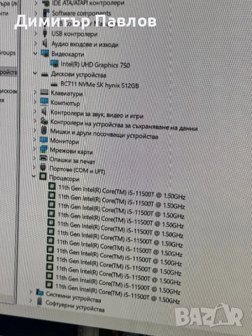 DELL Optiplex 5090 / Intel i5-11500T / 512GB / 16GB / UHD 750, снимка 8 - За дома - 52738231