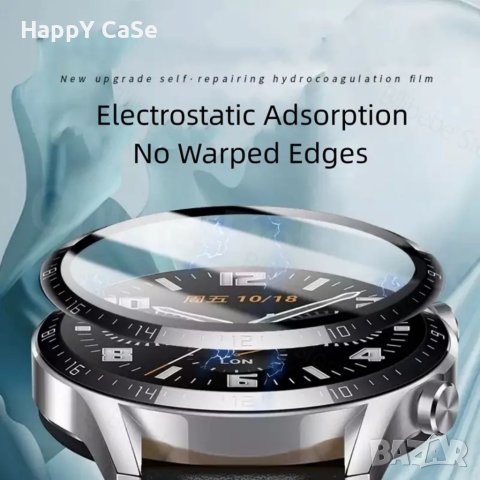 Huawei Watch 4 / 4 Pro / Ultimate / 46 / 48 mm. / 5D Протектор за цял екран часовник, снимка 5 - Смарт гривни - 41631708