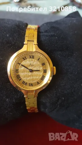 Дамски часовник Луч