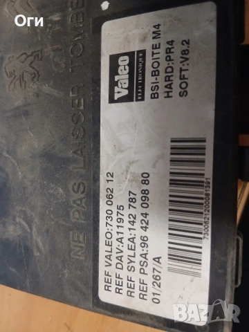 BSI модул за Пежо и Ситроен 730 062 12 / 96 424 098 80, снимка 3 - Части - 53605996