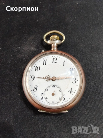 Швейцарски СРЕБЪРЕН джобен часовник 1900г. с позлата - 10 РУБИНА - ПРОМОЦИЯ