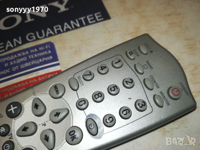 PHILIPS MULTIBRAND REMOTE CONTROL 1207231853, снимка 4 - Дистанционни - 41531984