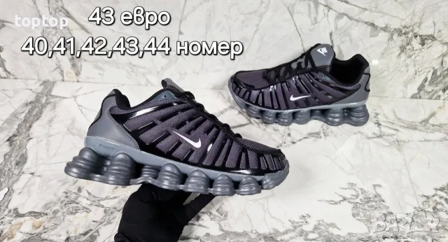 Мъжки Маратонки , снимка 2 - Маратонки - 56140900