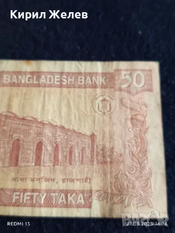 Банкнота БАНГЛАДЕШ красива интересна за КОЛЕКЦИЯ ДЕКОРАЦИЯ 49897, снимка 8 - Нумизматика и бонистика - 49664231
