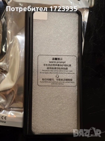 калъф - 360° samsung galaxy z fold 4, снимка 3 - Калъфи, кейсове - 52643412