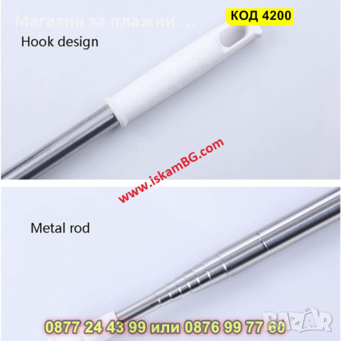 Антистатична четка за прах комплект с 3 приставки и телескопична дръжка - КОД 4200, снимка 9 - Мопове, кофи, четки и метли - 44734087