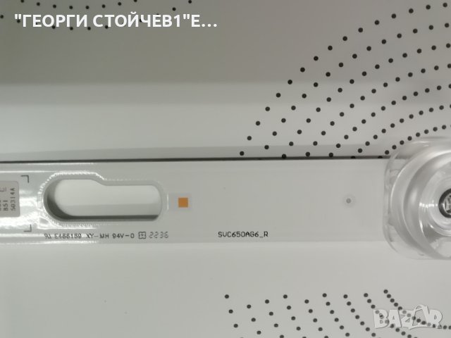 UE65AU7172U  BN41-02992  BN94-17256B L65S6N_BDY  SVC650AG6_R SVC650A_L  CY-BT065HGEV7H BN44-01055D, снимка 12 - Части и Платки - 42224236
