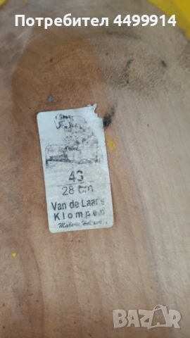 Дървени обувки,сабо, снимка 3 - Антикварни и старинни предмети - 53747074