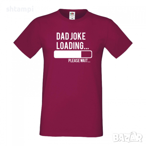 Мъжка тениска Dad Joke Loading Баща, Дядо,Празник,Татко,Изненада,Повод,Рожден ден, Имен Ден,, снимка 3 - Тениски - 36504201