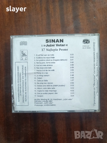 Оригинален диск Sinan Sakic i Juzni Vetar, снимка 2 - CD дискове - 53082044