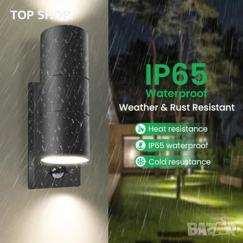 ALUSSO LED стенна лампа PIR сензор за движение 8W 750LM, нагоре надолу, 2 крушки, снимка 5 - Лампи за стена - 49971286