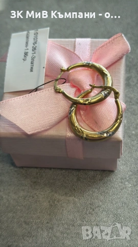 Златни Обеци 1.86гр 14к, снимка 2 - Обеци - 53866672