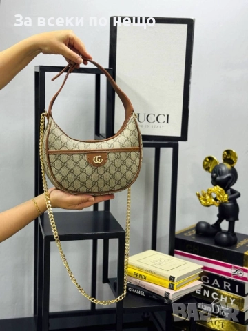 Gucci Дамска Чанта С Къса И Дълга Дръжка Синджир За През Рамо Гучи - Различни Цветове Код E922, снимка 2 - Чанти - 51940208