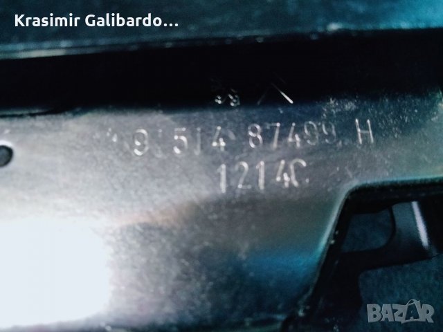 Брава заден капак за Пежо 208(2012-...), снимка 3 - Части - 34340305