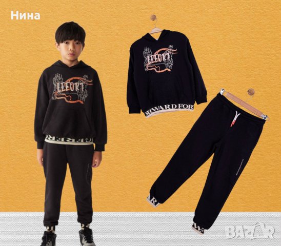 NK уникален за момчета 