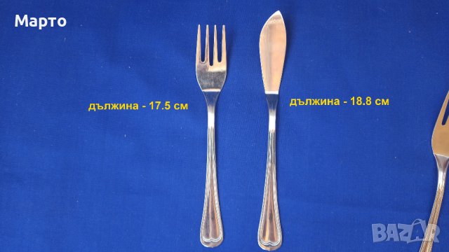 Ножове за мазане и вилици ETERNUM 18/10  2 х 7 бр, снимка 2 - Прибори за хранене, готвене и сервиране - 42255646