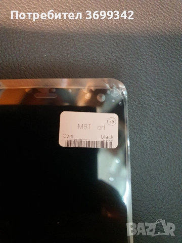 дисплей за Meizu M2 note и за Meizu m6t, снимка 5 - Резервни части за телефони - 53691467