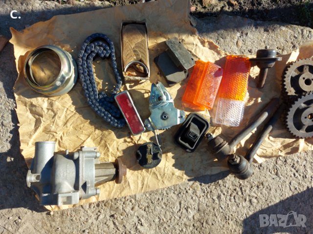 части за лада и жигули 2101.2107 сделано в ссср , снимка 14 - Части - 34590064