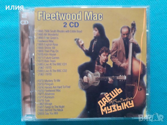 Fleetwood Mac 1968-2003(Blues Rock,Rock)(2CD) (24 албума)(Формат MP-3)