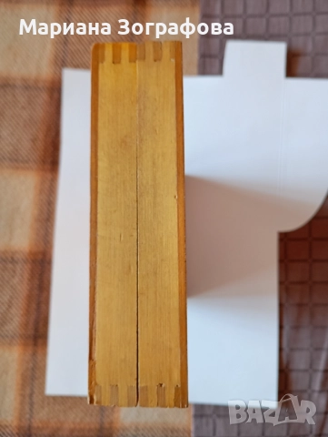 Табла и Шах, - Вратовтъзки "Албена" и др. маркови, - Зарове за Барбут ГДР, - Кокалени зарчета и др., снимка 8 - Други ценни предмети - 50077620