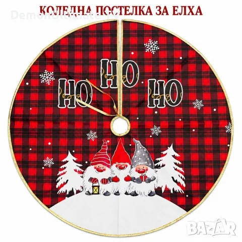 Коледна постелка за елха 80 см с джуджета, червено каре и златист кант