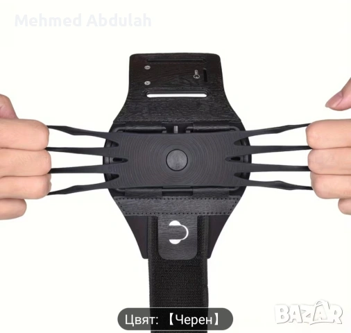 Въртяща се каишка телефон за спорт ⚽, снимка 12 - Други спортове - 53870361