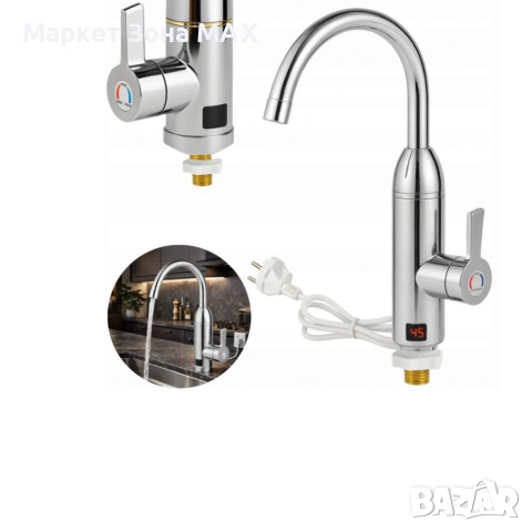 Електрически хромиран смесител с моментално загряване на водата и LCD екран - винаги топла вода