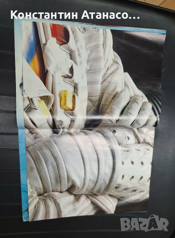 Списание Popcorn брой 1 от 1994г.на, снимка 4 - Списания и комикси - 53625397