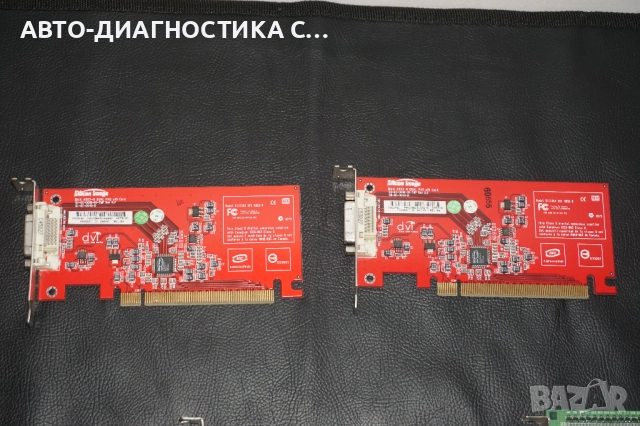 Различни компютърни части Parallel Controller Lenovo/Silicon Image Sil/VGuard CL2100/Fujitsu , снимка 3 - Други - 51705876