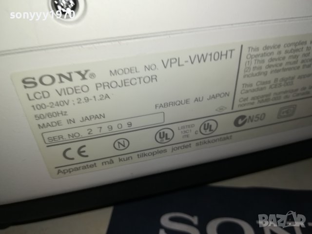 SONY VPL-VW10HT MADE IN JAPAN-SWISS 2109231426LNV, снимка 13 - Плейъри, домашно кино, прожектори - 42270026