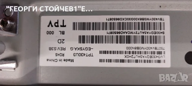 43PUS6554-12  715G9907-M01-B00-005G  715GA052-P01-000-003H    6870C-0769A  TPT430U3-EGYSKA.G   IC-B-, снимка 10 - Части и Платки - 47438129