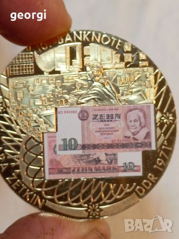 Юбилейна нумизматична монета ГДР 1971г., снимка 8 - Нумизматика и бонистика - 40460001