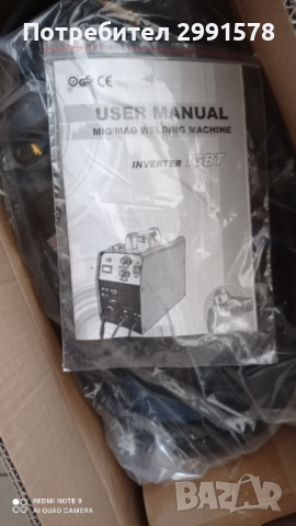 Телоподаващо 250А, снимка 2 - Индустриална техника - 36233782