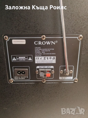 CROWN GTB-602TW–в перфектно състояние, с микрофон, снимка 5 - Тонколони - 53514965