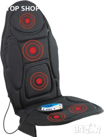 Масажна седалки с функция за нагряване VITALmaxx Massage mat, снимка 5 - Масажори - 49156985